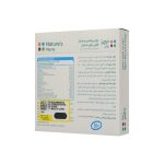 کپسول مولتی ویتامین مینرال آقایان بالای 50 سال نیچرزپلنتی  - Image 2